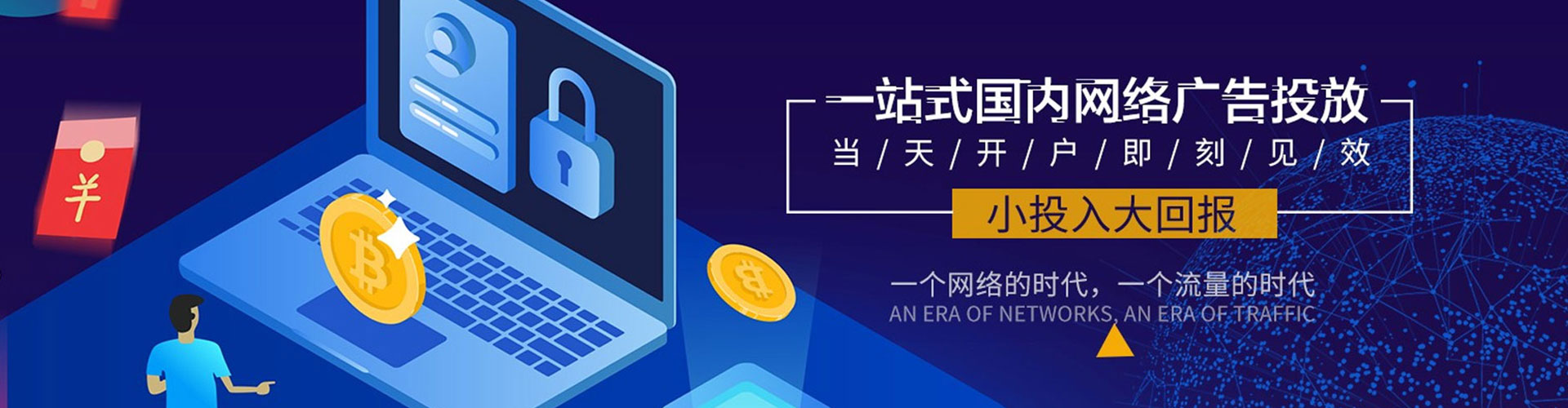 胡杨河百度充值返点